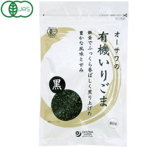 オーサワの有機いりごま（黒）（80g） オーサワジャパン｜PURE・HEART　自然館
