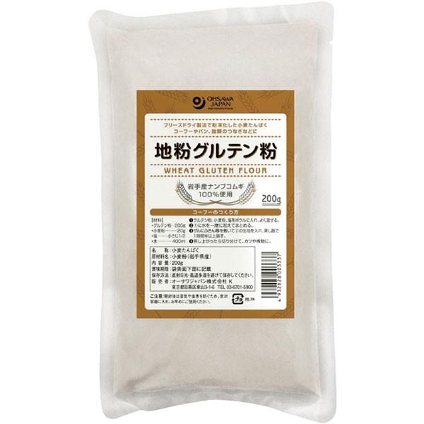 地粉グルテン粉（200g） オーサワジャパン