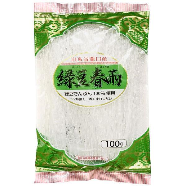 緑豆はるさめ（100g） 丸成商事