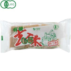有機玄米もち（300g（6個入）） オーサワジャパン｜shizenkan