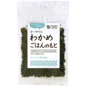 オーサワのわかめごはんのもと（30g） オーサワジャパン