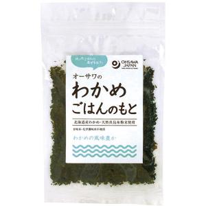 オーサワのわかめごはんのもと（30g） オーサワジャパン｜shizenkan