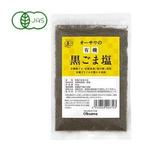 オーサワの有機黒ごま塩（40g） オーサワジャパン