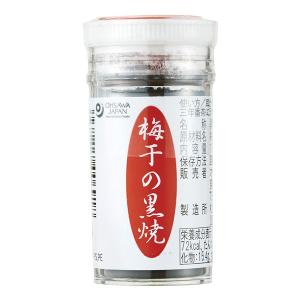 梅干の黒焼（15g） オーサワジャパン｜shizenkan