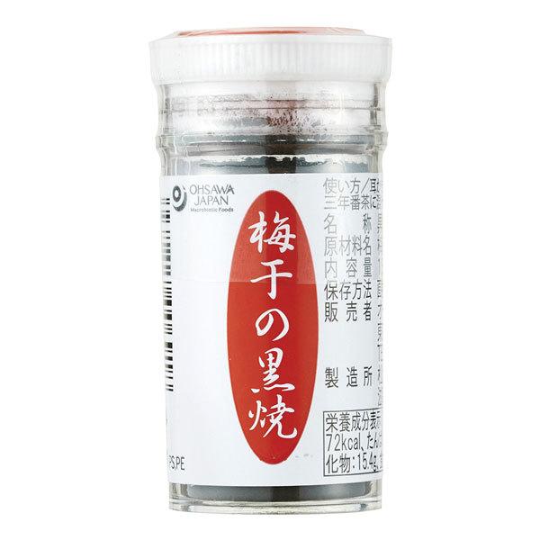 梅干の黒焼（15g） オーサワジャパン