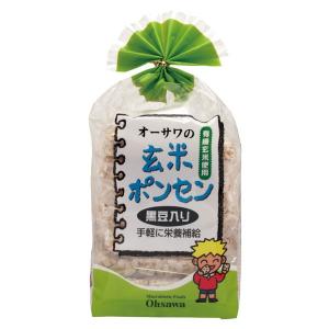 オーサワの玄米ポンセン（黒豆入り）（8枚入） オーサワジャパン｜shizenkan