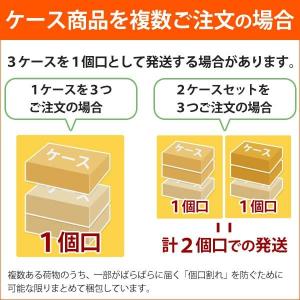 緑でサラナ(160g×30缶) 2ケースセット...の詳細画像1