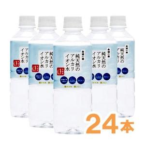 新品未開封！ オーガニック 蒸留水 2本セットHOLISTETIQUE その他