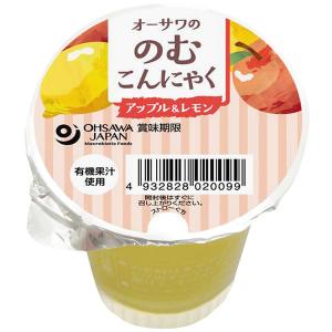 オーサワの のむこんにゃく アップル＆レモン（125g） オーサワジャパン 夏季限定｜shizenkan