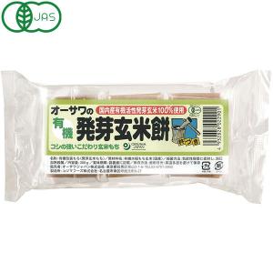 オーサワの有機活性発芽玄米餅（300g（6個入）） オーサワジャパン｜shizenkan