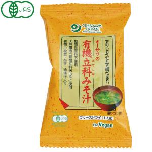 しあわせいっぱいみそ汁 5つの味 詰め合せ（5食入） コスモス食品