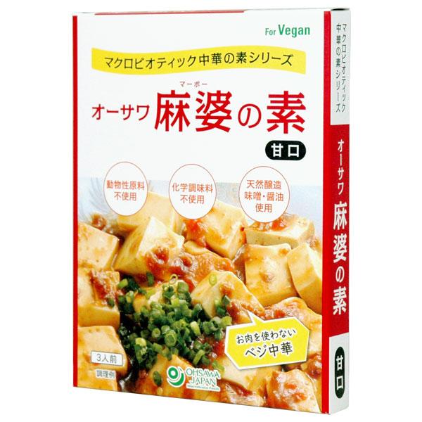 オーサワ 麻婆の素（甘口）（180g）3人前 オーサワジャパン