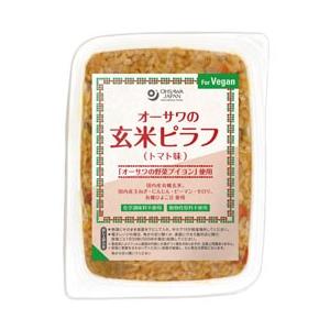 オーサワの玄米ピラフ（トマト味）（160g） オーサワジャパン｜shizenkan