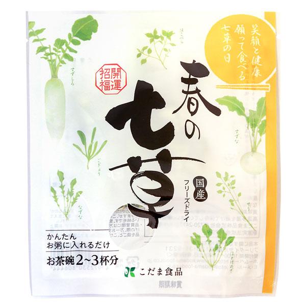 春の七草（フリーズドライ）2〜3人前（2g） こだま食品 冬季限定 数量限定