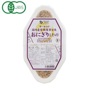 オーサワの国内産有機活性発芽玄米おにぎり（しそ入り）（2個入）（90g×2） オーサワジャパン｜shizenkan