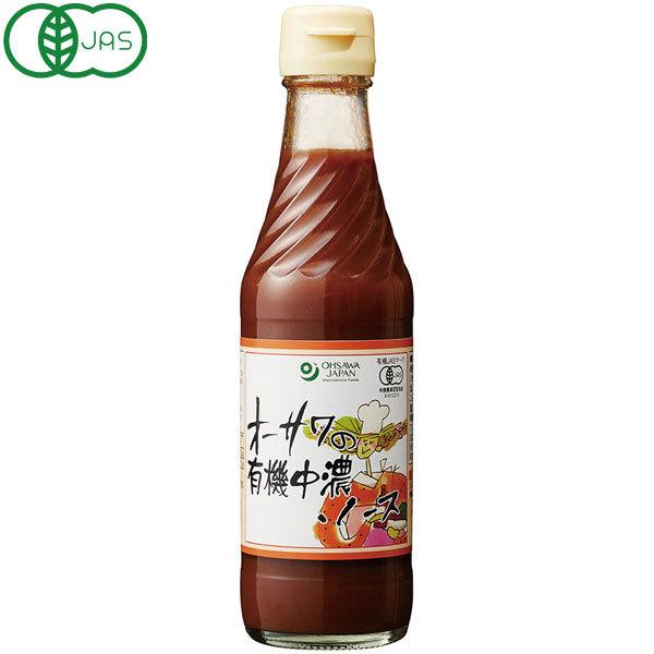 オーサワの有機中濃ソース（250ml）ビン オーサワジャパン