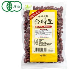 有機栽培金時豆 オーサワジャパン