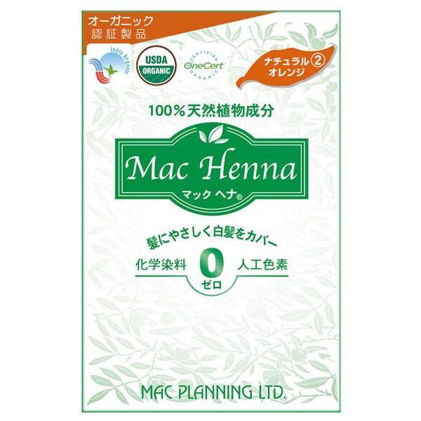 マックヘナ ナチュラルオレンジ（100g） マックプランニング