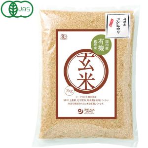 令和7年産 有機米・福井あきさかり 玄米（2kg） ムソー 入荷未定