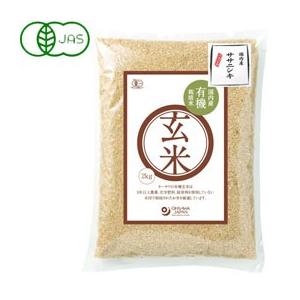 ササニシキ 令和7年産 有機玄米（ササニシキ）（2kg） オーサワ