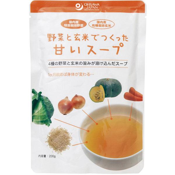 野菜と玄米でつくった甘いスープ（200g）1人前 オーサワジャパン