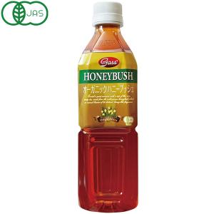Gassオーガニック ハニーブッシュティー（ペットボトル）（500ml） ガスコ