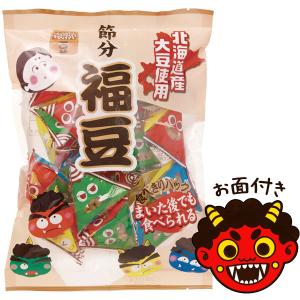 北海道産大豆節分福豆（小袋入）（112g） 小林製菓