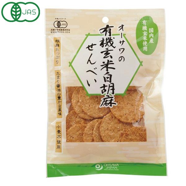 オーサワの有機玄米白胡麻せんべい（60g） オーサワジャパン