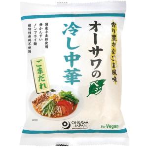 オーサワのベジ冷し中華・ごまだれ（130g（うち麺80g））ノンフライ乾麺 オーサワジャパン 夏季限定｜shizenkan