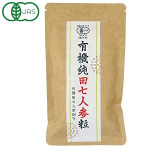 プロポナンゴールド（50ml×10本） 日健総本社 : PURE・HEART 自然館