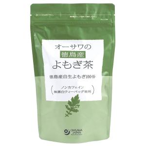 オーサワの徳島産よもぎ茶 ティーバッグ(40g(...の商品画像