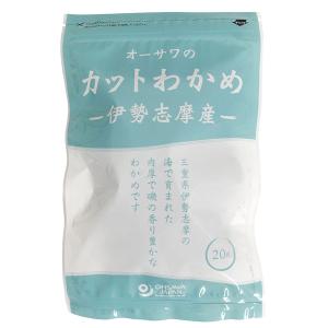 オーサワの伊勢志摩産カットわかめ（20g） オーサワジャパン｜shizenkan