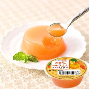 オーサワの国産みかんと有機にんじん使用のゼリー(...の商品画像