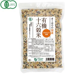オーサワの国産有機十六穀米（300g） オーサワジャパン｜shizenkan