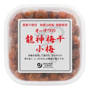 大分県産 黒川金右衛門 七折小梅（120g） マル金ファーム 数量限定