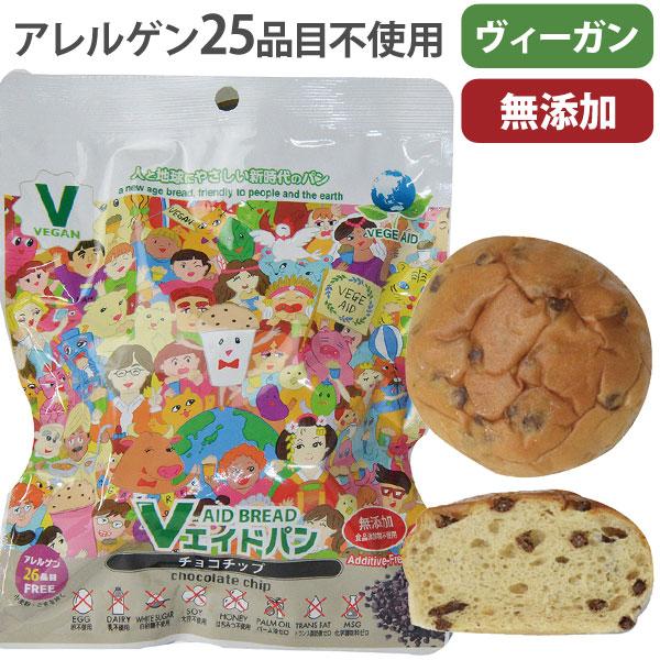 Vエイドパンデイリーチョコチップ（1個（約70g）） 東京ファインフーズ