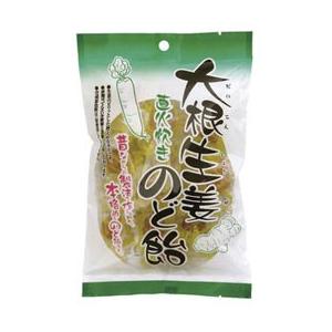 大根生姜のど飴（80g） オーガニックハウス