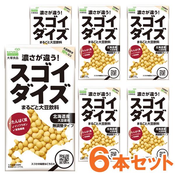 スゴイダイズ（北海道産）無調整 まるごと大豆飲料（950ml） 6本セット 大塚食品