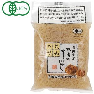 有機生芋 松音の芋こんにゃく（糸）（130g） 松音商会 7月新商品