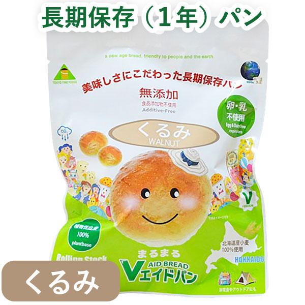 Vエイドパンまるまる くるみ（1個） 東京ファインフーズ 4月新商品