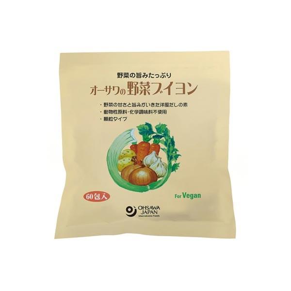 オーサワの野菜ブイヨン（大徳用）（300g（5g×60包）） オーサワジャパン