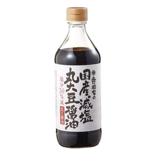 寺岡家の国産減塩丸大豆醤油（480ml）ビン 寺岡有機醤油