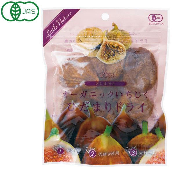 オーガニックいちじく ひだまりドライ（120g） MANGOS