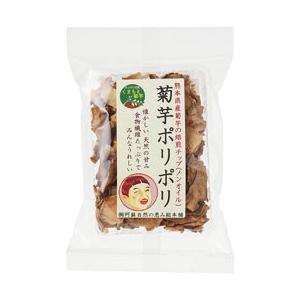 菊芋ポリポリ（20g） 阿蘇自然の恵み総本舗 〇｜shizenkan