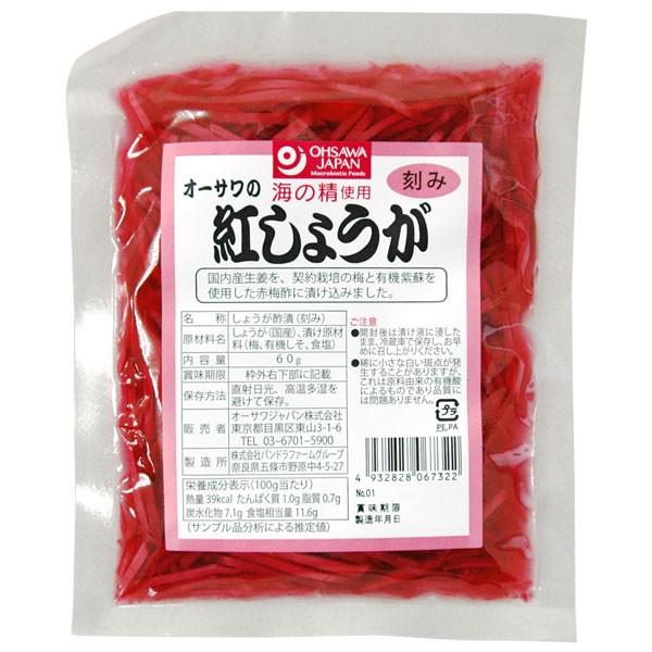 オーサワの紅しょうが（刻み）（60g） オーサワジャパン