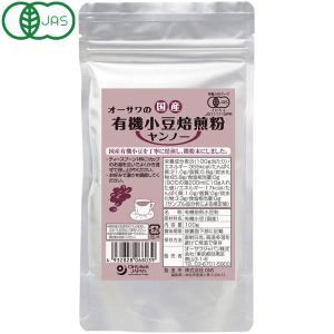 サトイモパッチ（10枚） 3個セット 吉田養真堂 メール便送料無料の場合