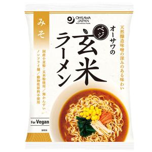 オーサワのベジ玄米ラーメン（みそ）（118g（うち麺80g）） オーサワジャパン