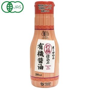 CIVGIS（チブギス） MCTオイル C8 パーフェクトケト（250ml