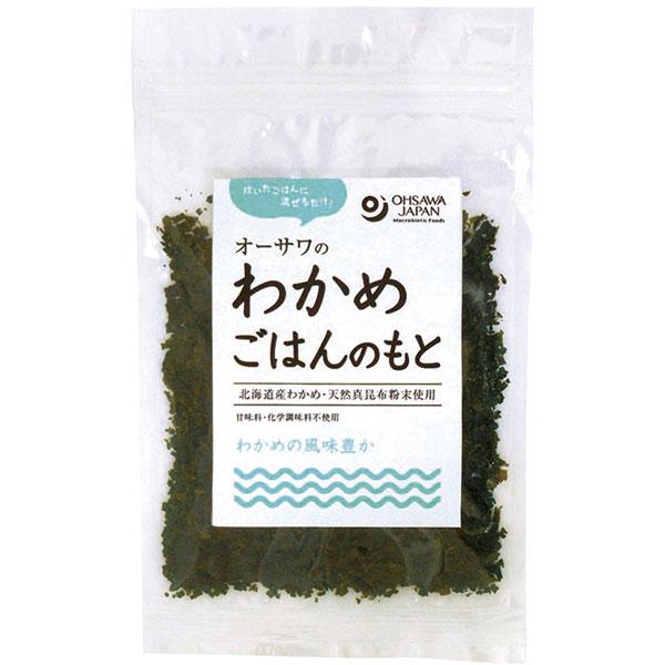 オーサワのわかめごはんのもと（20g） オーサワジャパン