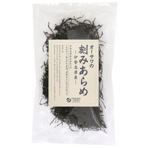 オーサワの刻みあらめ（伊勢志摩産）（15g） オーサワジャパン｜shizenkan